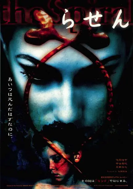 《午夜凶铃：凶铃再现》：当经典惊悚遭遇时代变迁，贞子惊魂如何在新世纪重燃？