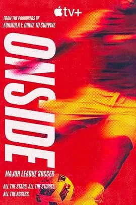 《Onside Major League Soccer》：足球梦想不止步，激情绿茵场点燃你的热血人生！